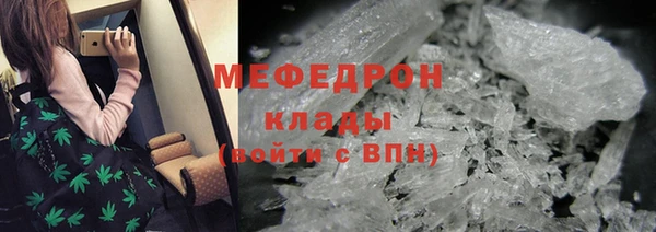 кокаин перу Зеленодольск