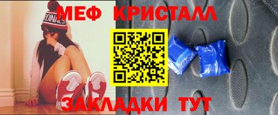 каннабис Лесосибирск