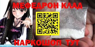 а пвп мука Балашиха