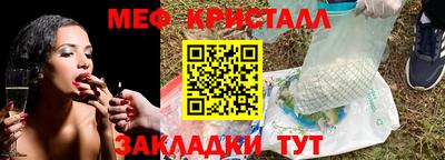 а пвп мука Балашиха