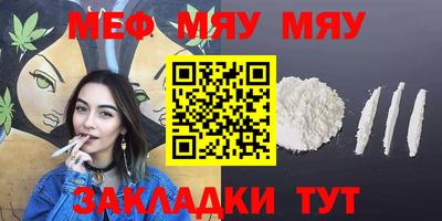 а пвп мука Балашиха