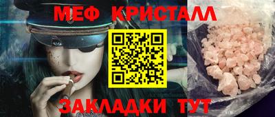 экстази Ливны