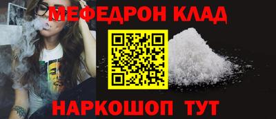 экстази Ливны