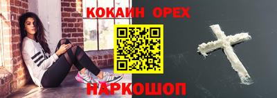 каннабис Лесосибирск