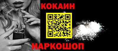 каннабис Лесосибирск