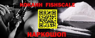 ешки Балаково