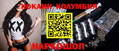 каннабис Лесосибирск