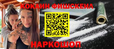 каннабис Лесосибирск