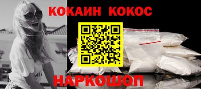 экстази Ливны