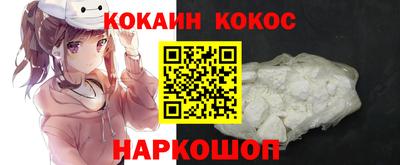 ешки Балаково