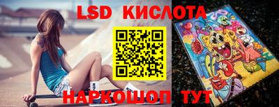 экстази Ливны