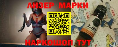 экстази Ливны