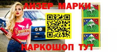 каннабис Лесосибирск