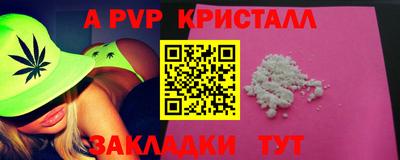 apvp Ликино-Дулёво