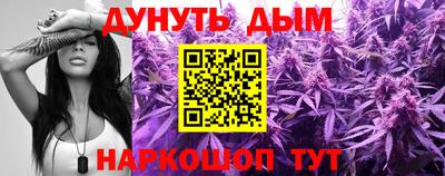 экстази Ливны