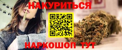 каннабис Лесосибирск