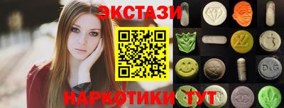 экстази Ливны