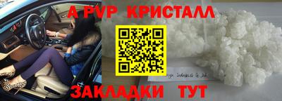 ешки Балаково