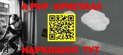 экстази Ливны