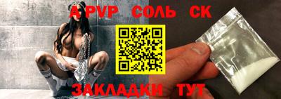 a pvp Надым