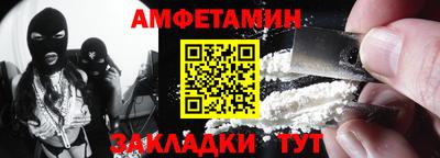 экстази Ливны