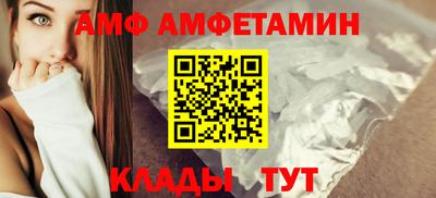 экстази Ливны