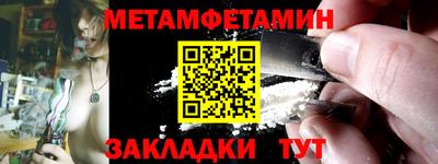 экстази Ливны