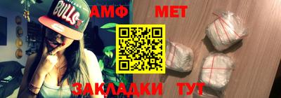 ешки Балаково