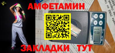 экстази Ливны