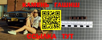 каннабис Лесосибирск