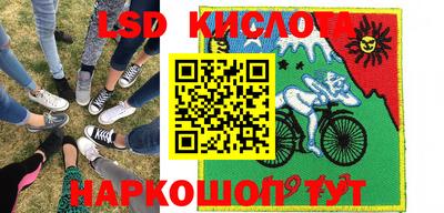 экстази Ливны