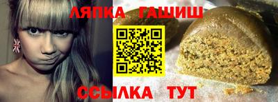 а пвп мука Балашиха