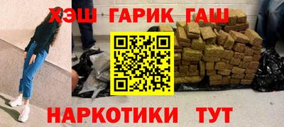 экстази Ливны
