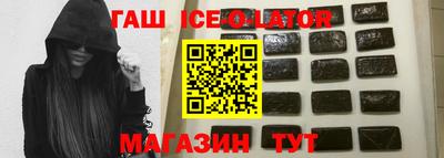 экстази Ливны