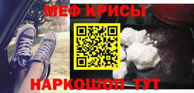 экстази Ливны