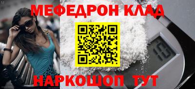 каннабис Лесосибирск