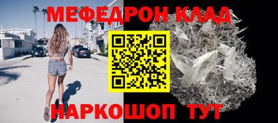 ешки Балаково