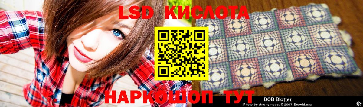 Чита  LSD-25 экстази ecstasy  mega ONION  Лсд 25 экстази  LSD-25 экстази кислота  Вход с VPN 