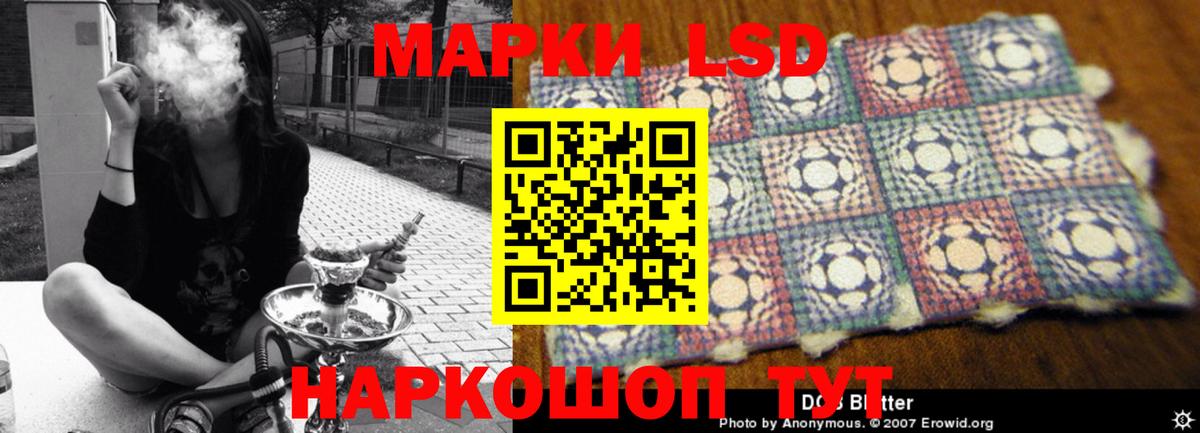 ГАШ  Экстази  Чита  Вход с VPN  Мефедрон  