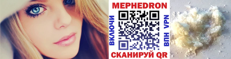 Меф 4 MMC  Купить где  Чита 