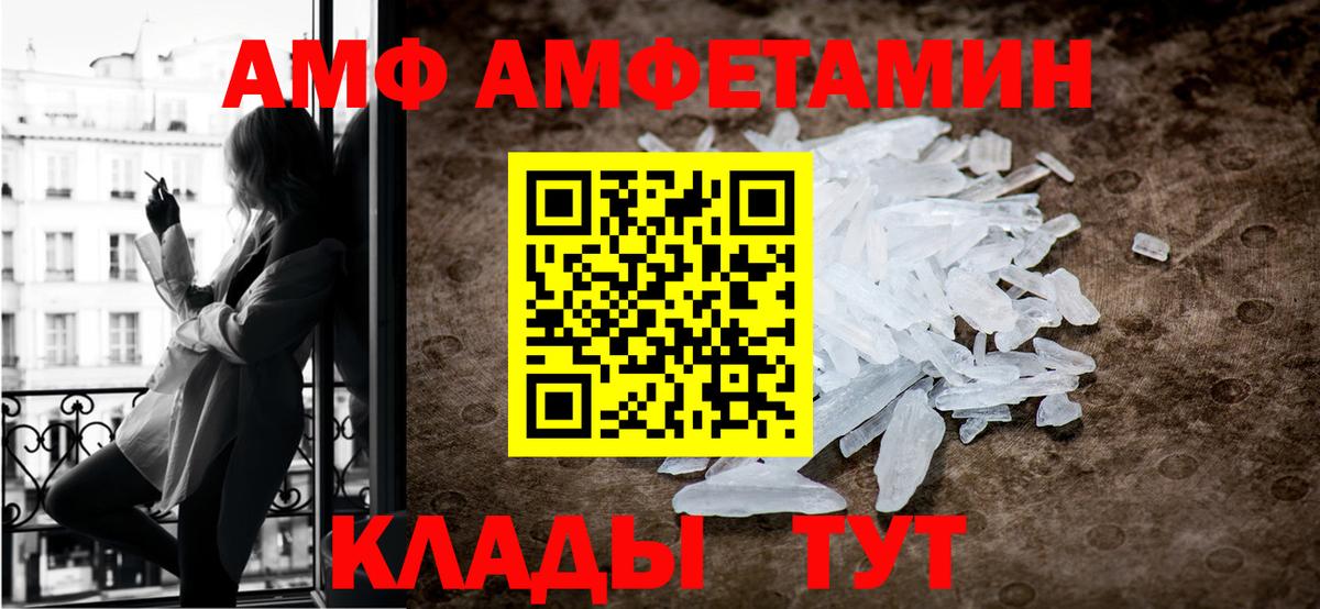 Чита  МЕТАМФЕТАМИН винт  Вход с VPN 