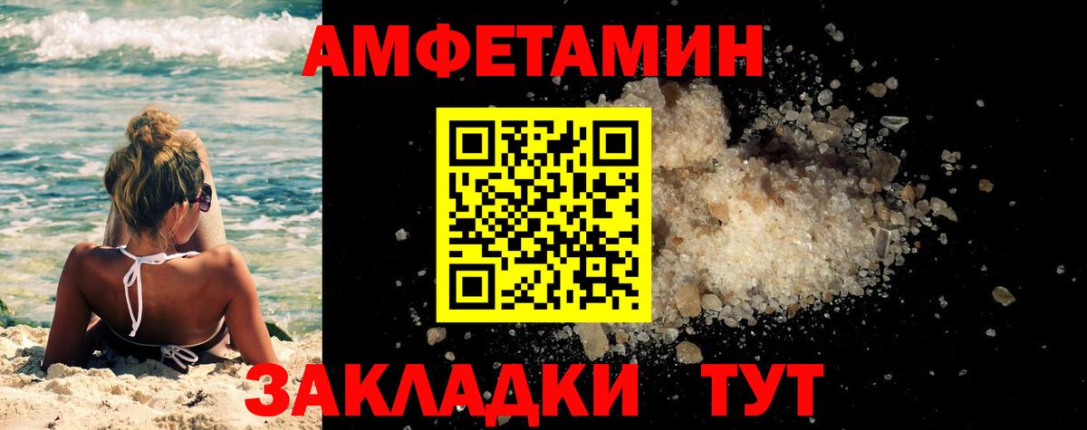 Метамфетамин мет Чита