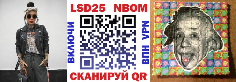 Купить  Чита  Марки NBOMe 1500мкг 