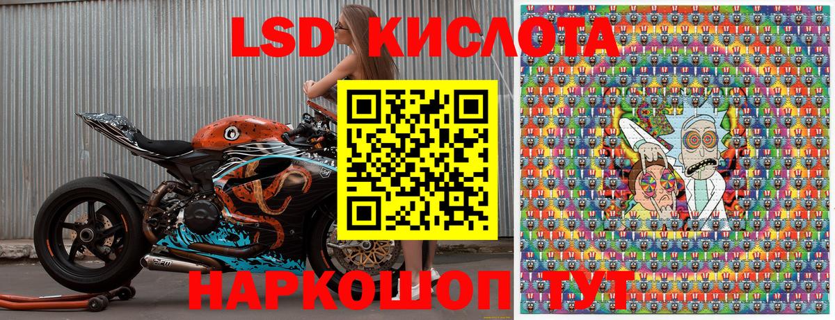 Наркотические марки  Чита  Марки 25I-NBOMe 1,5мг 