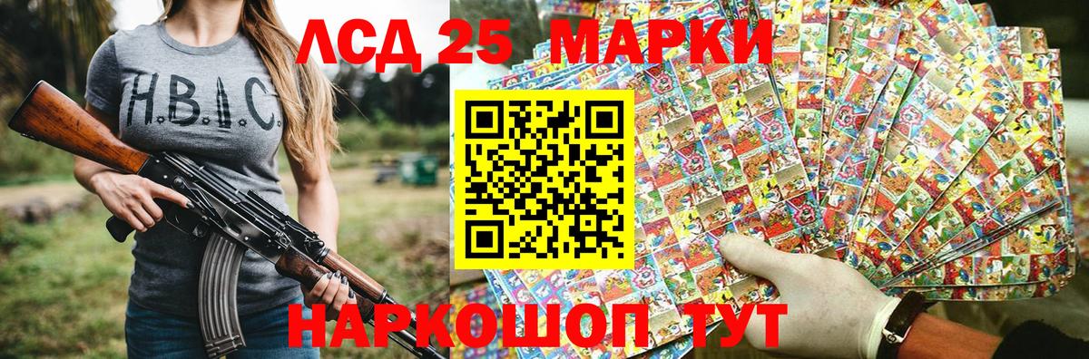 Наркотические марки 1,8мг  Наркотические марки 1,8мг  где купить   Чита  Вход с VPN 