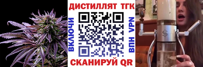 ТГК THC oil  Купить  Чита 