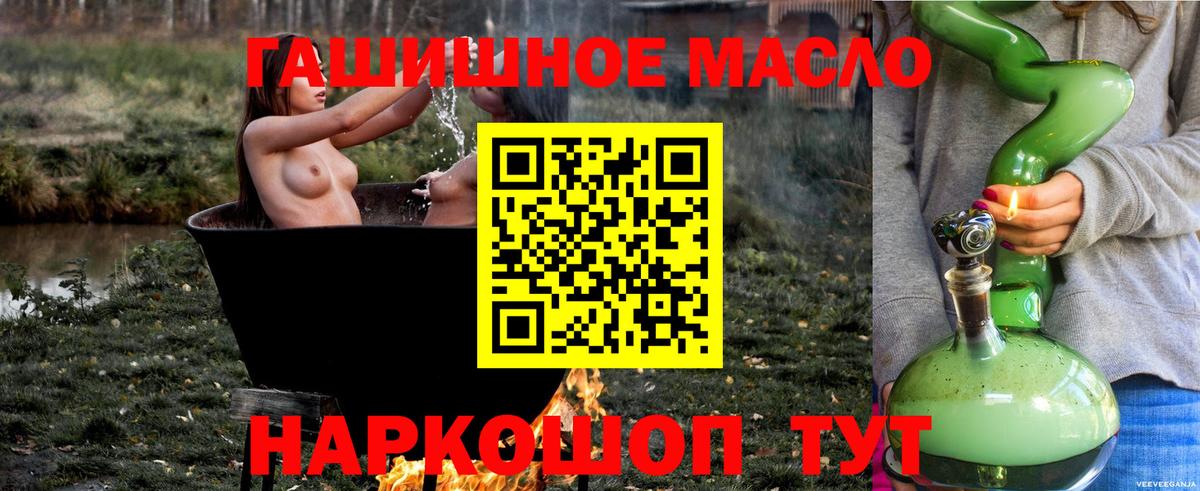 Дистиллят ТГК жижа Чита