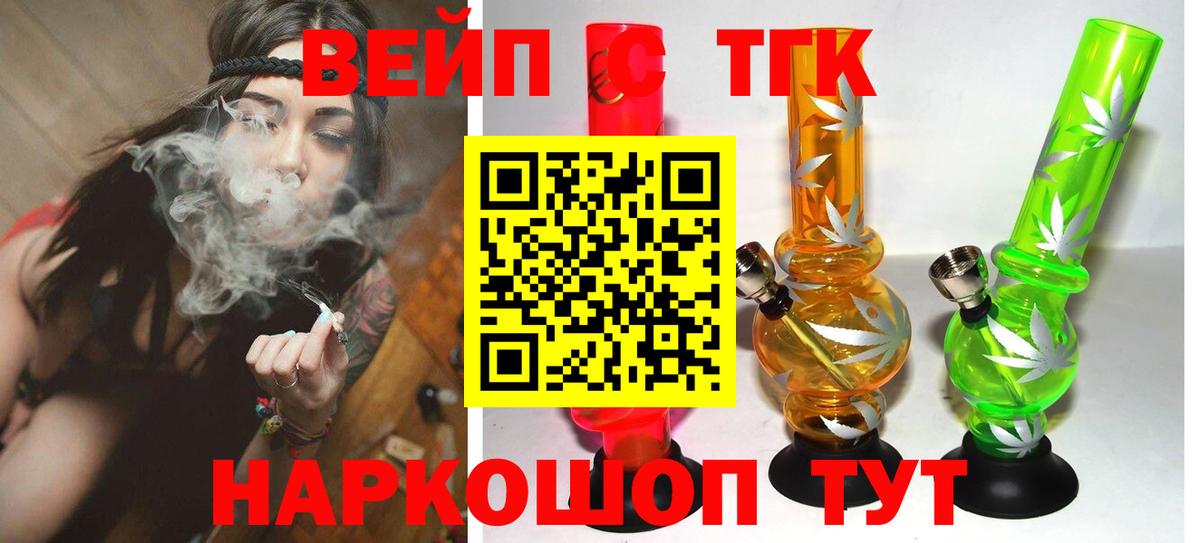 OMG сайт  Вход с VPN  купить наркотики цена  Чита  Дистиллят ТГК Wax 